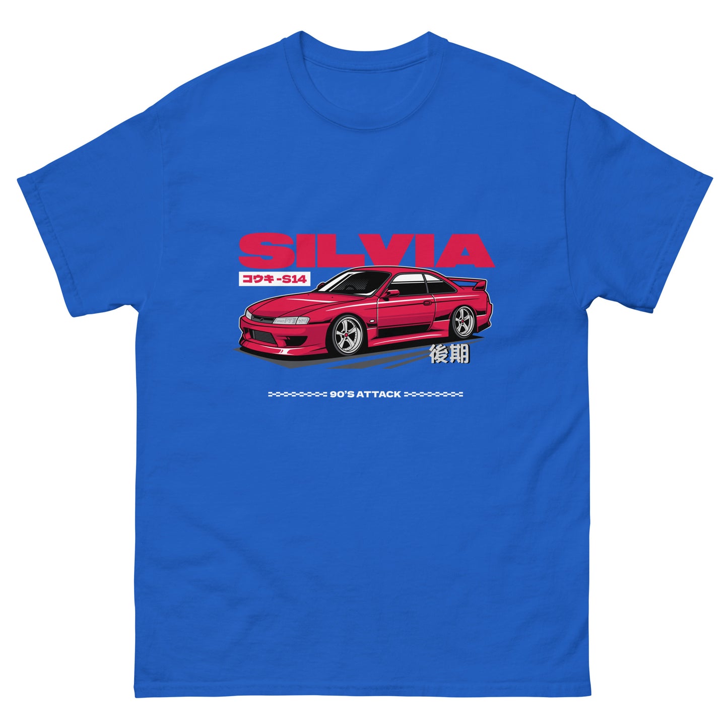 blue t-shirt featuring a graphic of a red Nissan Silvia S14 with bold red 'SILVIA' text above. Below the car, Japanese text reads 'ヨンキ・S14' and '後期,' with '90'S ATTACK' and decorative lines at the bottom. A retro-inspired design celebrating 1990s JDM car culture, perfect for automotive enthusiasts.